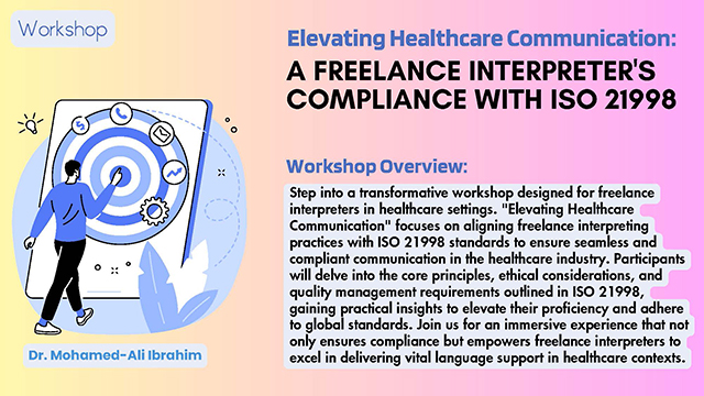 ISO 21998 e-Workshop-Part 1